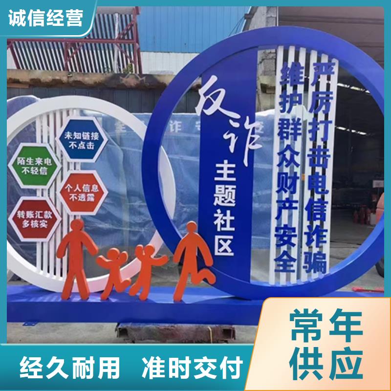 景觀雕塑直銷品質(zhì)過關(guān)