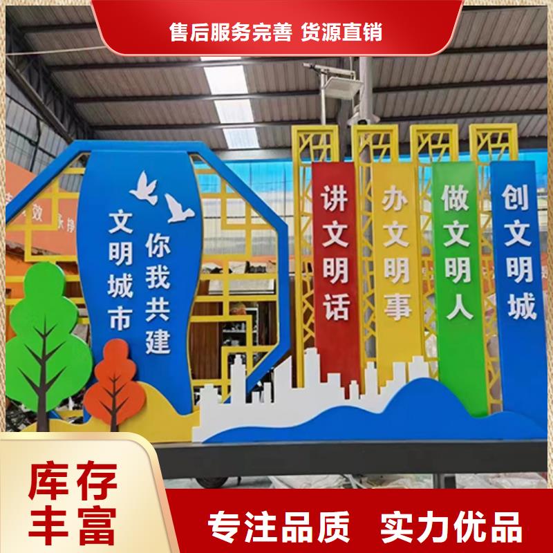 景觀雕塑直銷實力雄厚