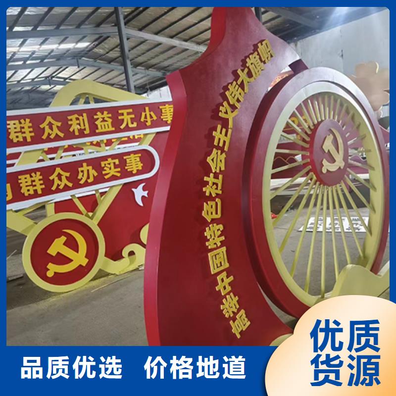 景觀雕塑直銷為您服務(wù)