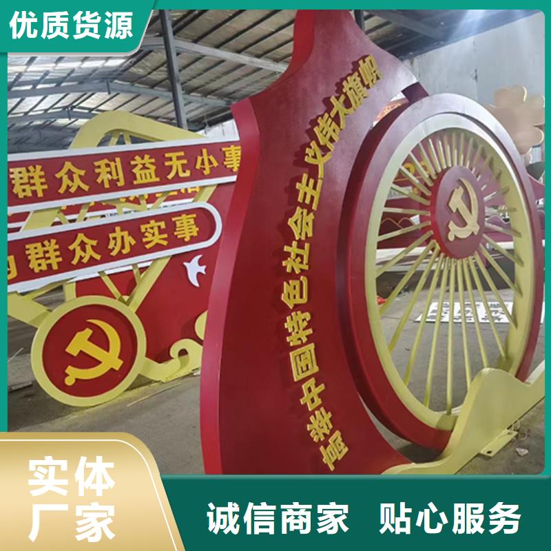 景觀雕塑直銷直銷價格