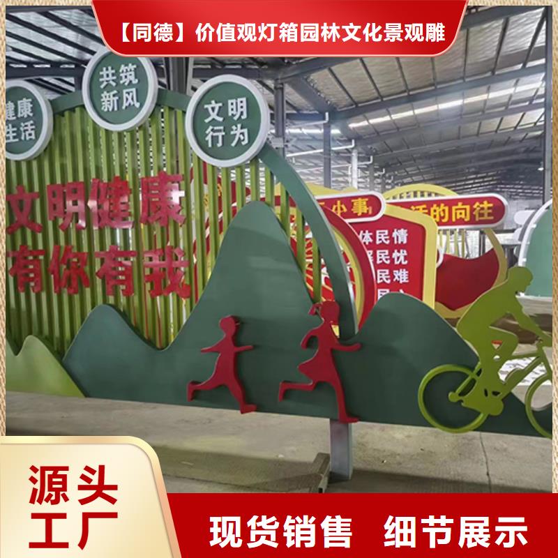 景觀雕塑直銷實力雄厚