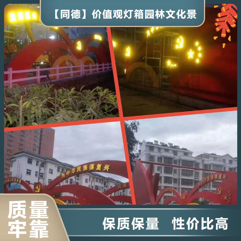 景观雕塑直销品质过关