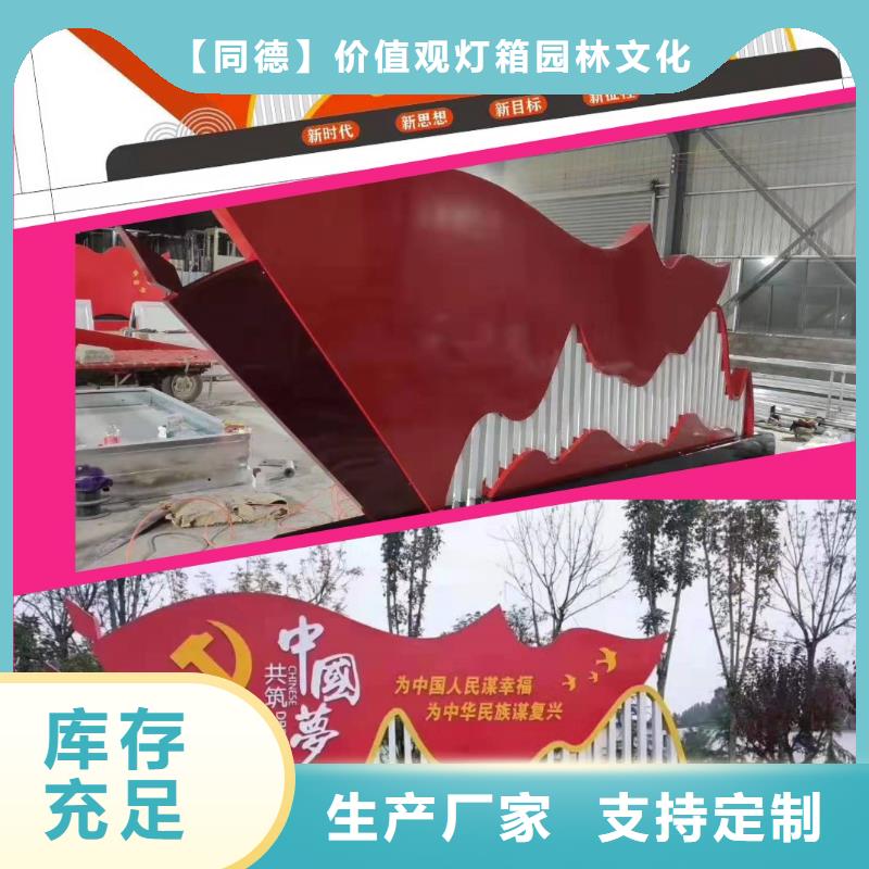 景觀小品定制詢問報價