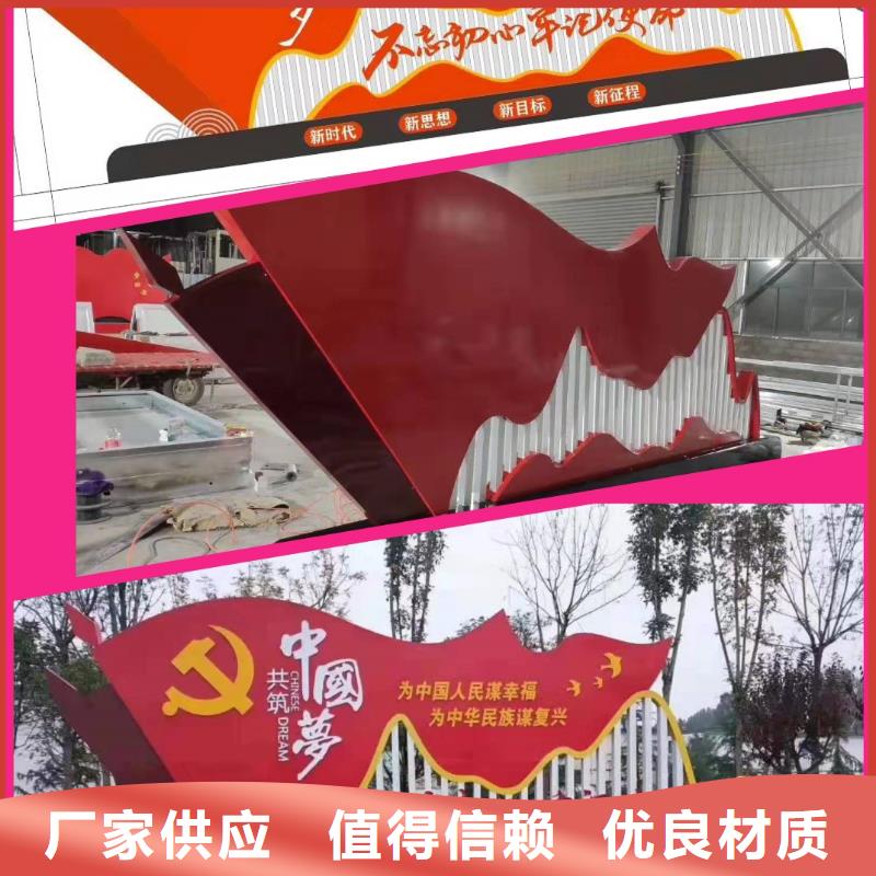 景觀雕塑免費咨詢