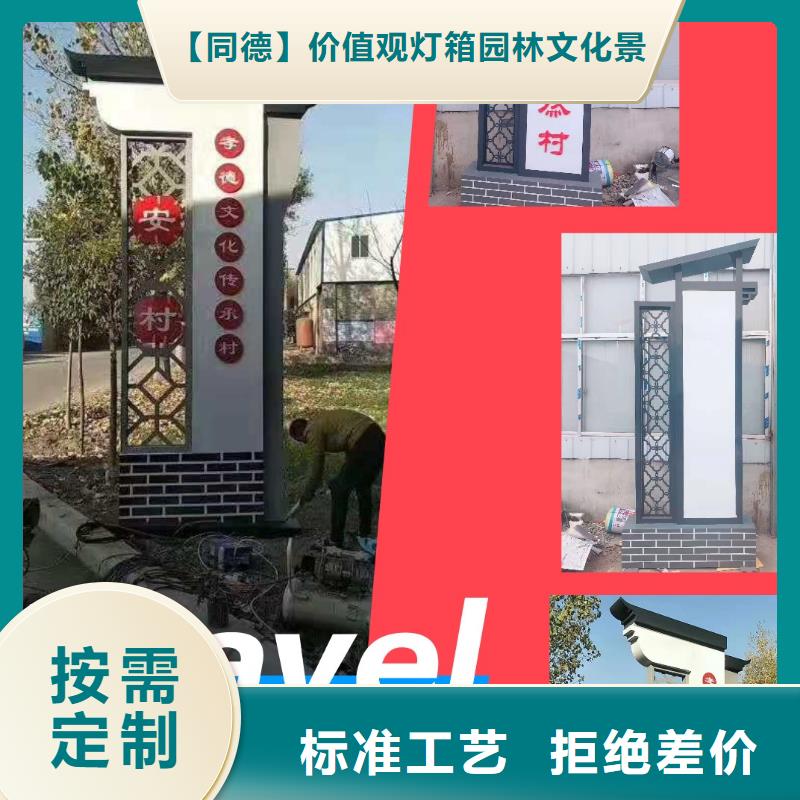 景觀小品定制值得信賴