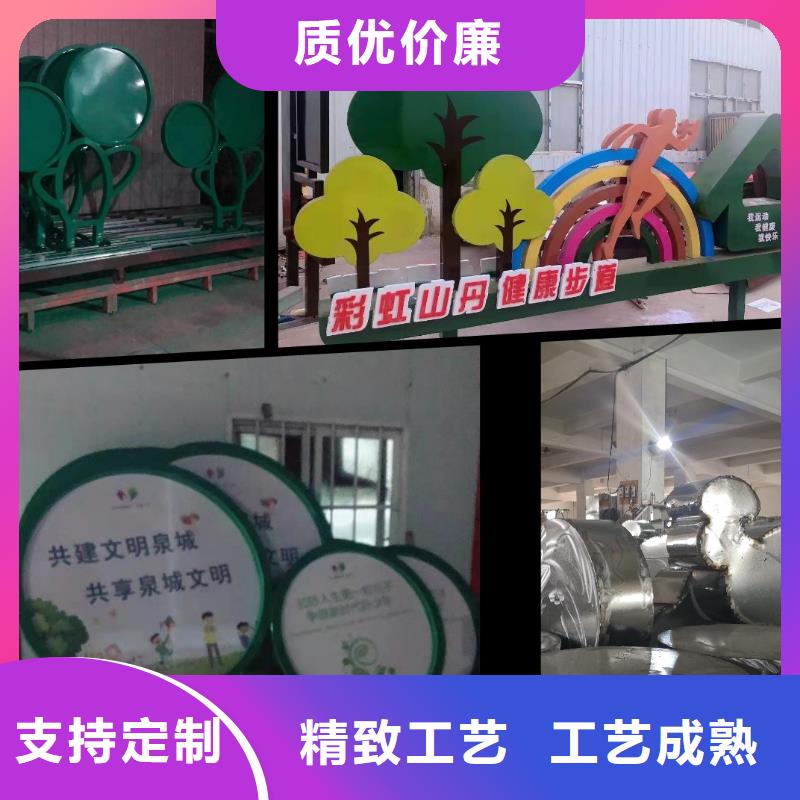 景觀小品種類齊全
