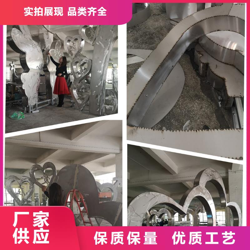 景觀雕塑設計