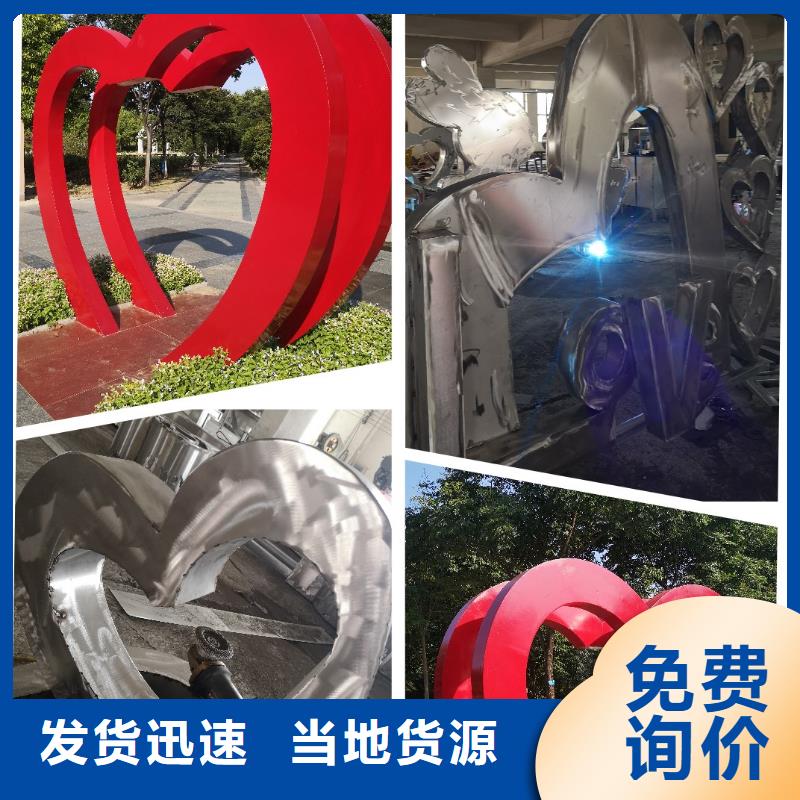 景觀小品定制施工