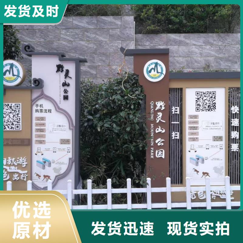 景觀小品生產廠家量大從優