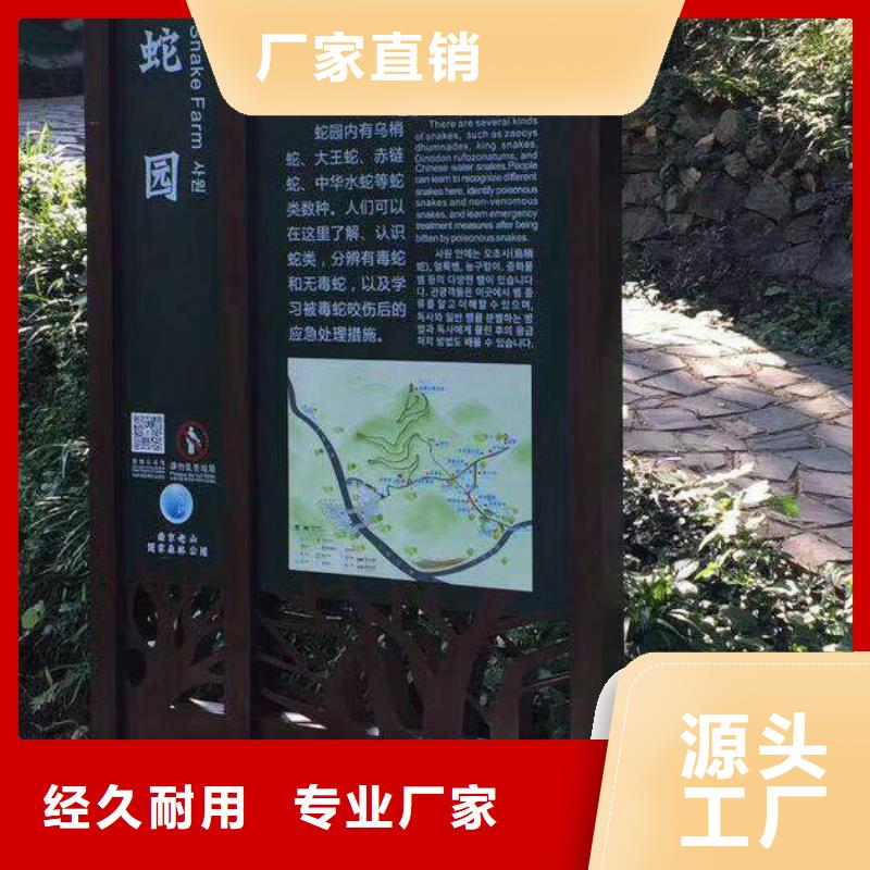 景觀小品定制優惠報價