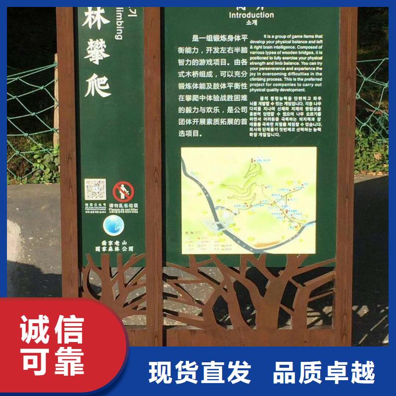 景觀小品誠信廠家