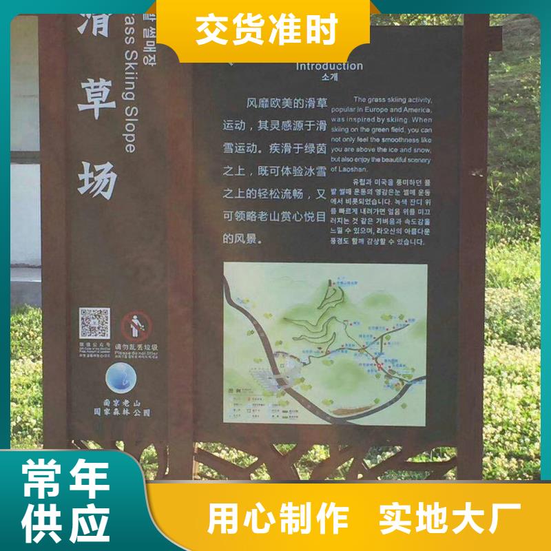 景觀雕塑放心購買