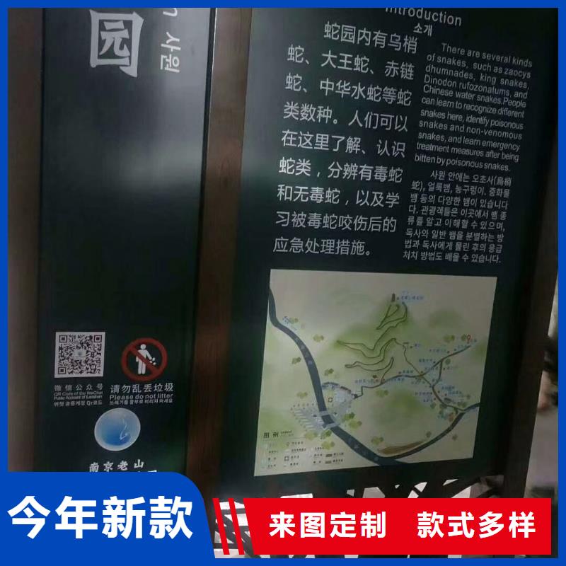 景觀雕塑免費咨詢
