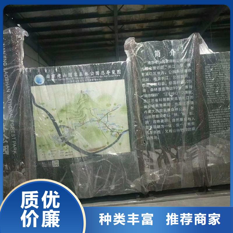 景觀小品量大從優