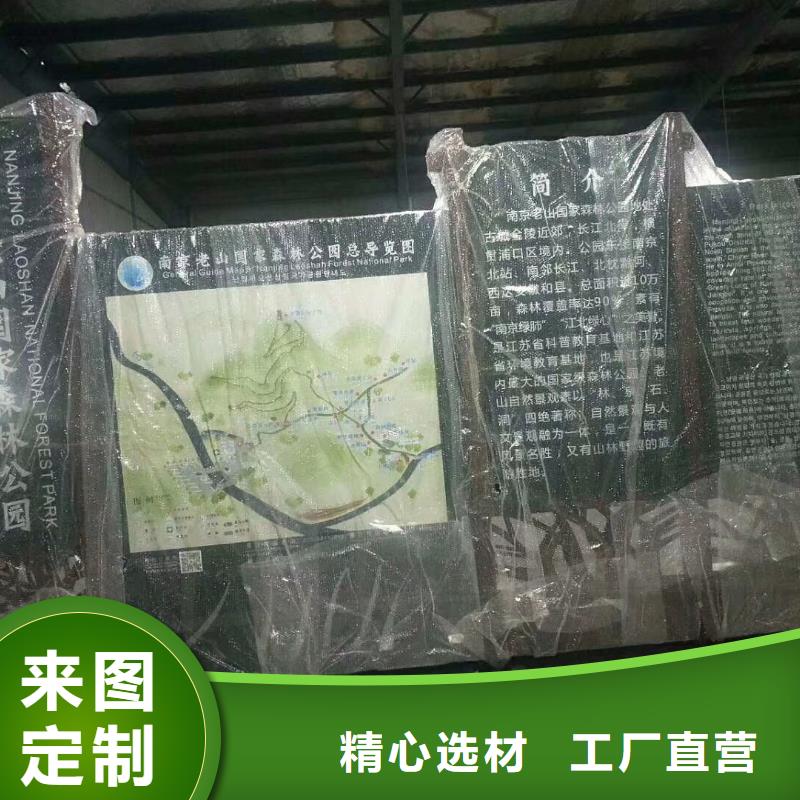 景觀小品定制值得信賴