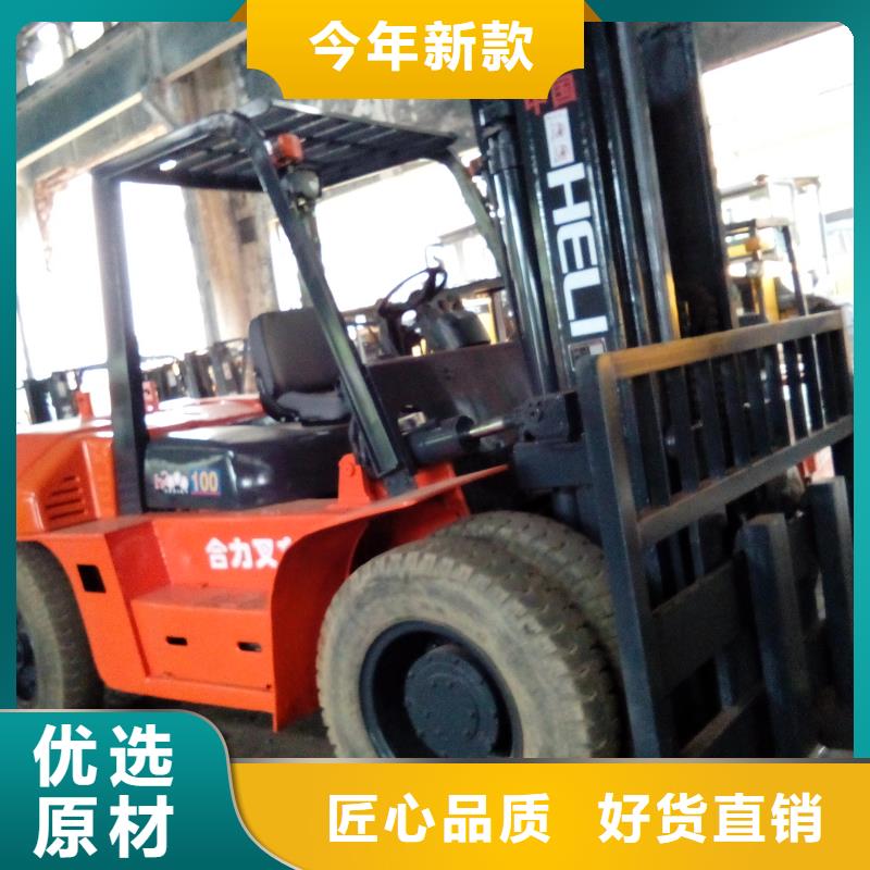 二手叉車二手挖掘機(jī)資質(zhì)認(rèn)證
