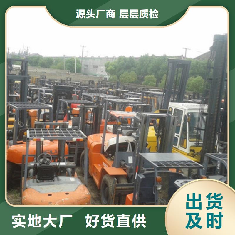二手叉車二手挖掘機本地配送
