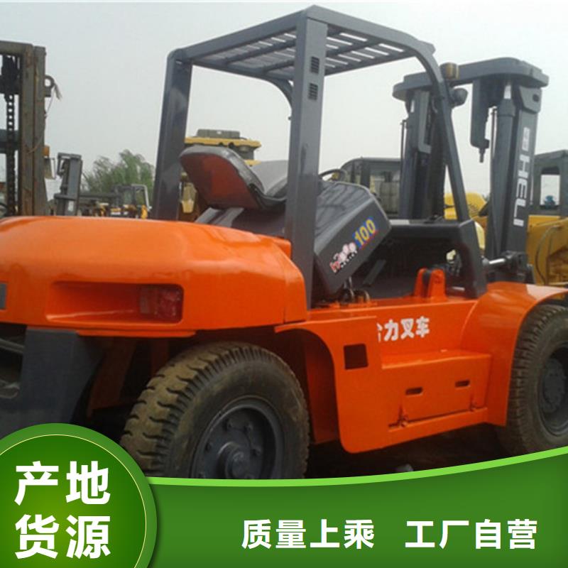 二手叉車二手挖掘機(jī)資質(zhì)認(rèn)證