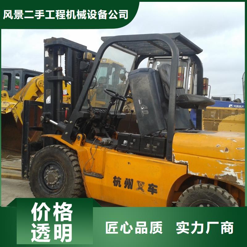 二手叉車二手裝載機專注生產N年