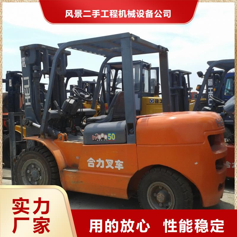 二手叉車二手挖掘機貨品齊全