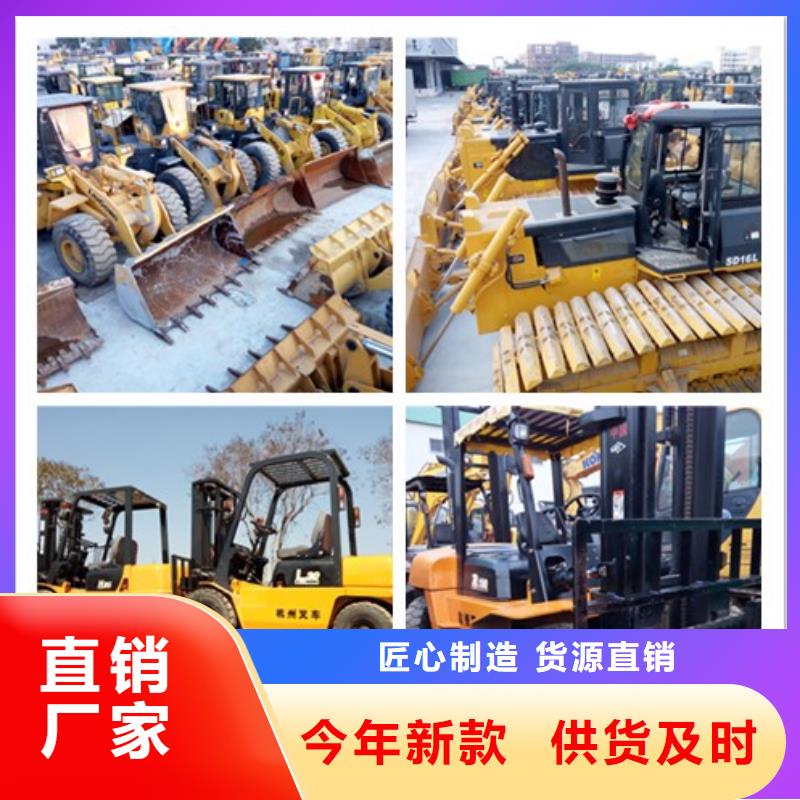 二手推土機二手叉車講信譽保質量