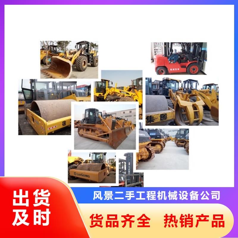 二手挖掘機_二手22噸壓路機來圖來樣定制