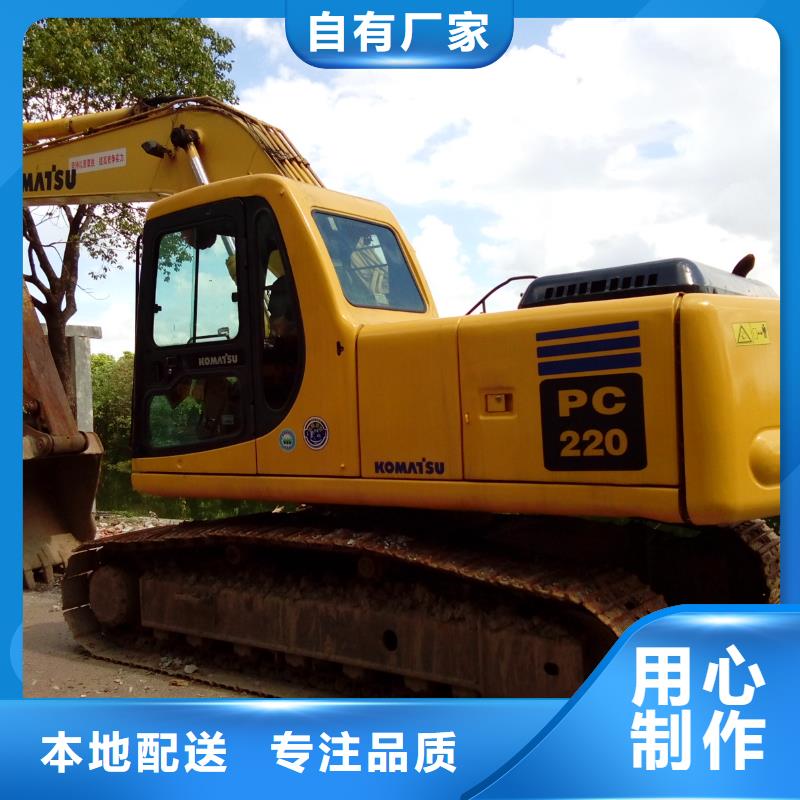二手挖掘機(jī)用品質(zhì)贏得客戶信賴