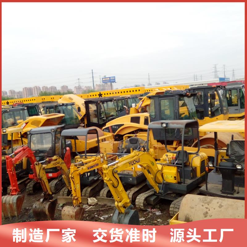 二手挖掘機-二手裝載機工廠認證
