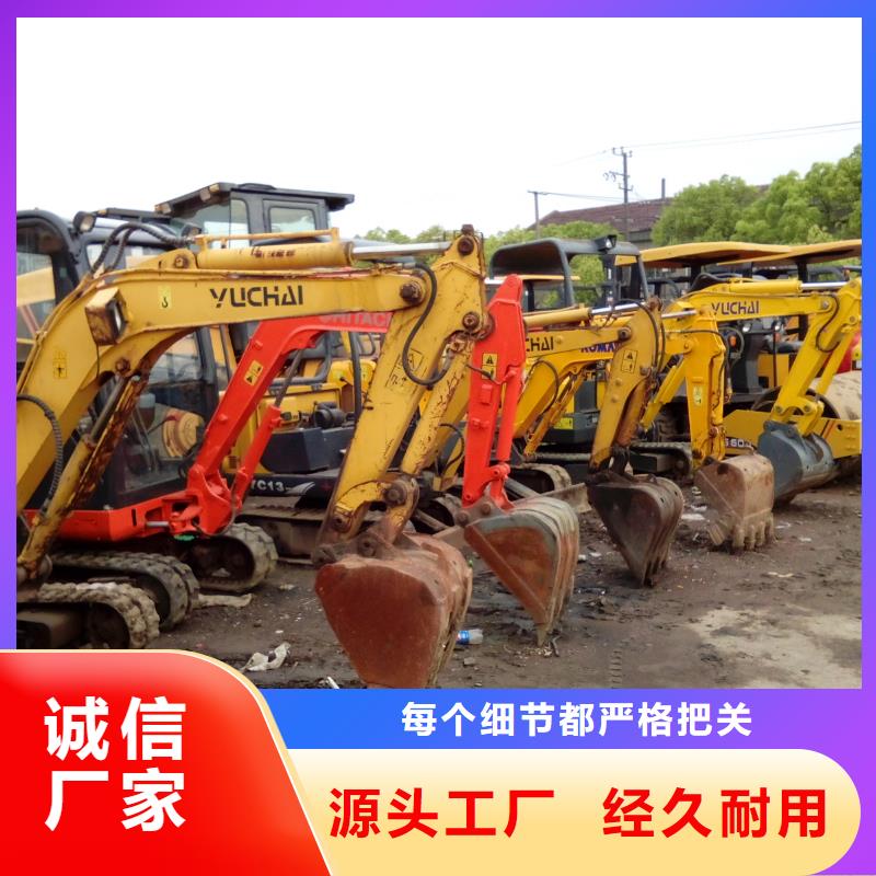 二手挖掘機(jī)用品質(zhì)贏得客戶信賴