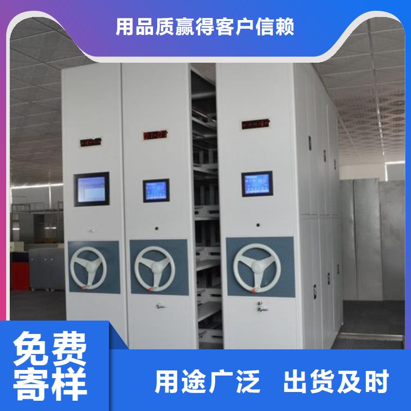 密集架,電動密集柜源頭廠商