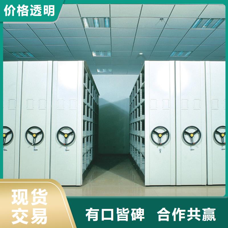 密集架密集柜廠家實力大
