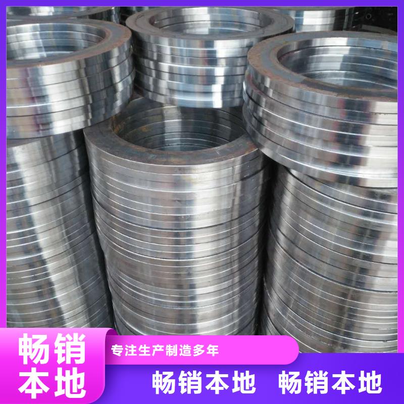 【法兰毛坯-法兰生产厂家一站式供应】