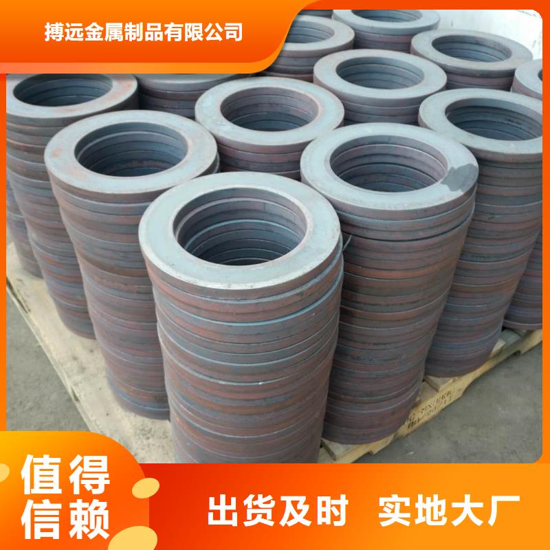 法兰毛坯锻造法兰毛坯合作共赢