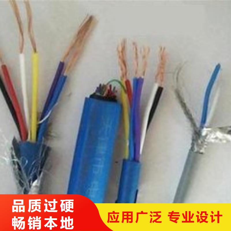电线电缆MKVVP电缆免费获取报价