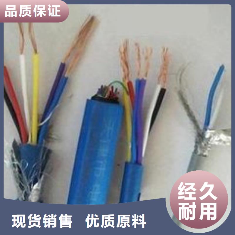 【电线电缆RS485电缆使用寿命长久】