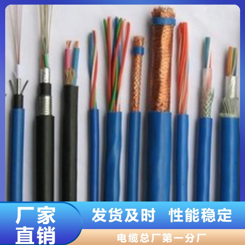 电线电缆YJV22电缆产地批发