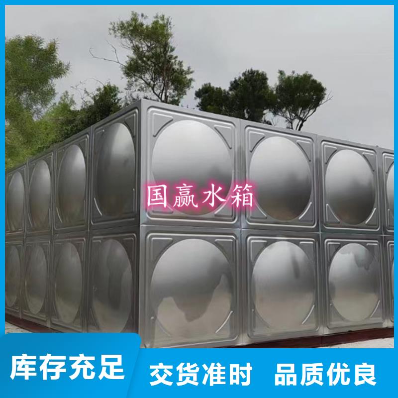 洪江不锈钢方型水箱品质保证