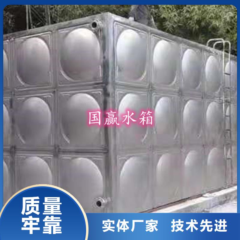 不锈钢模压水箱不锈钢消防水箱供应商