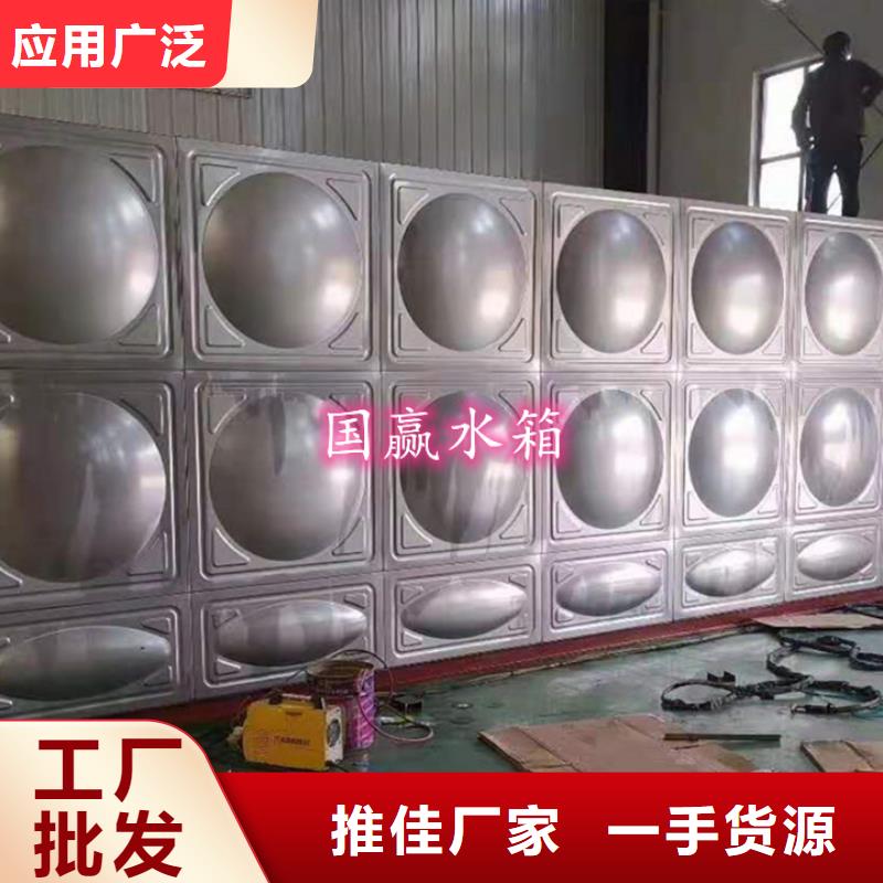 灵川不锈钢生活水箱品质保证