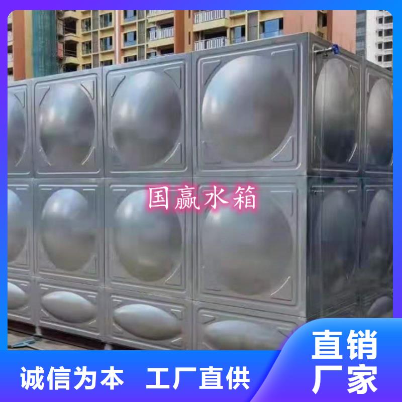 不锈钢保温水箱36立方
