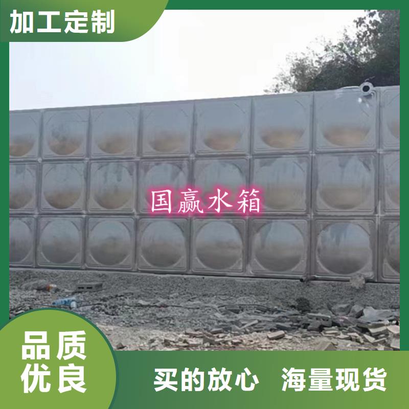 屏南县组装式不锈钢水箱矩形不锈钢水箱