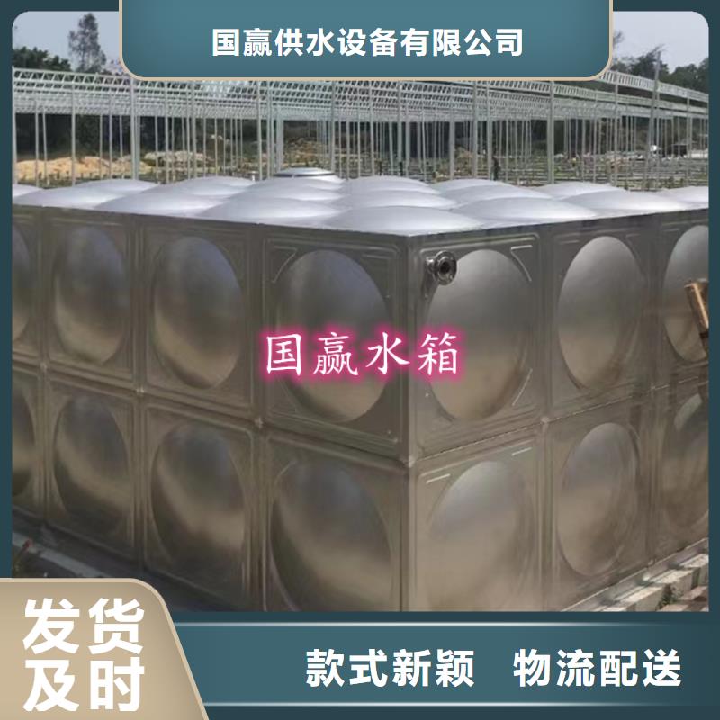 不锈钢消防水箱民用建筑给水