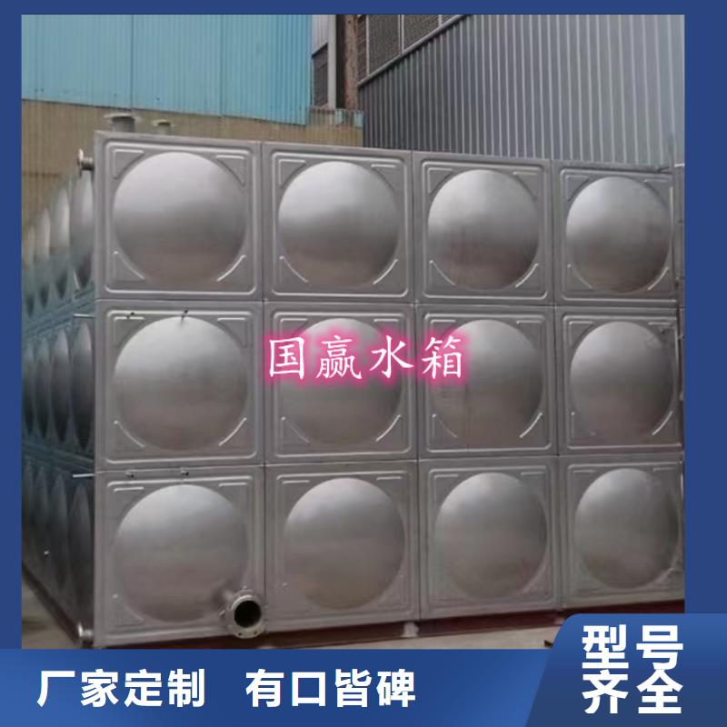 组装式不锈钢水箱组合式不锈钢水箱
