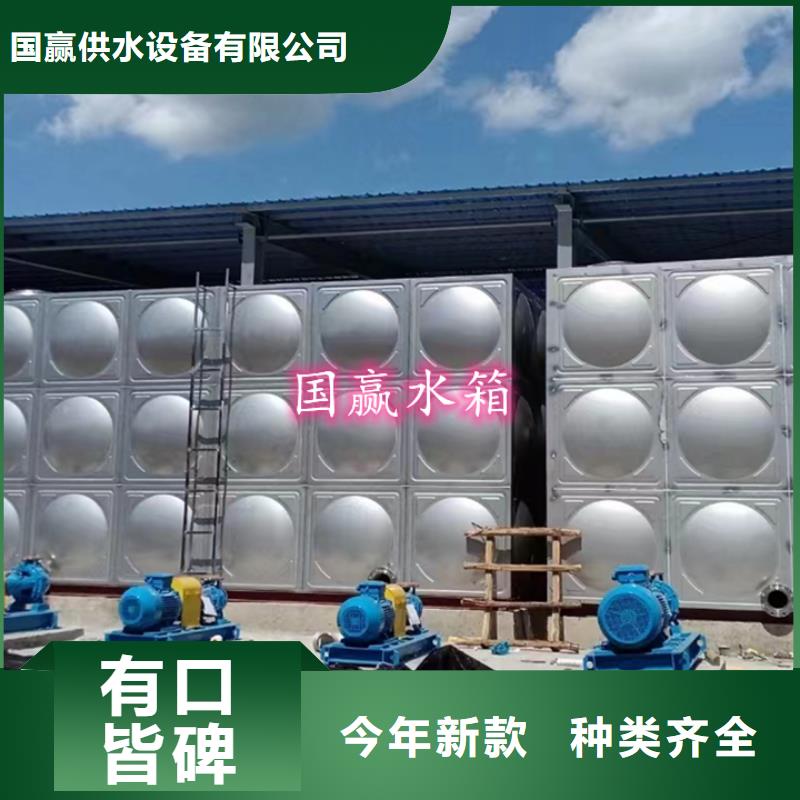 平江组合式不锈钢水箱工厂直销
