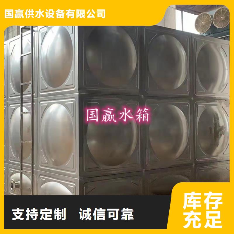 溧阳不锈钢水箱组装式不锈钢水箱用于居民楼
