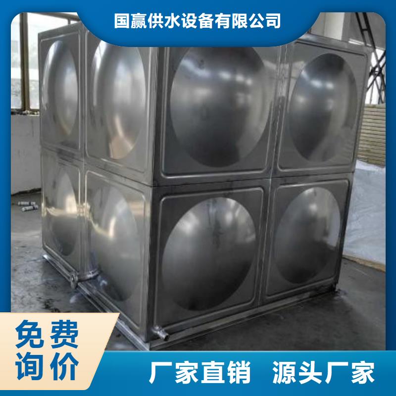 龙文保温水箱技术规范