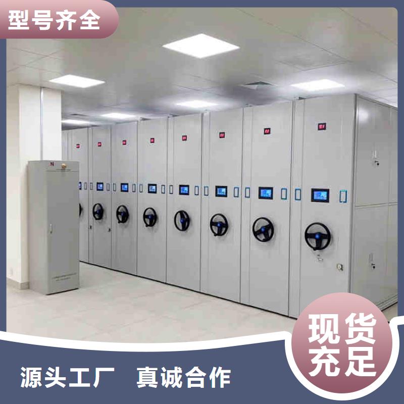 檔案密集架柜價格優