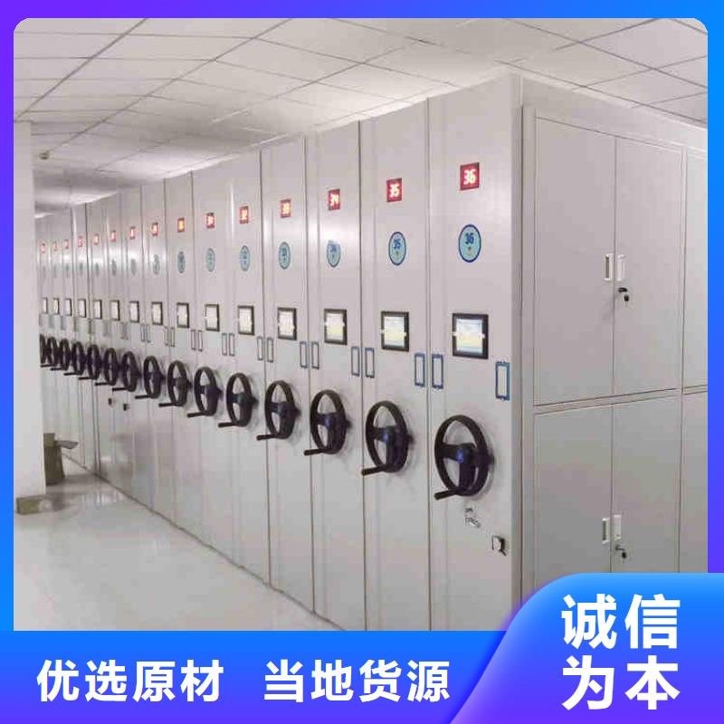 密集架廠家直銷價格2025已更新（行情/資訊）
