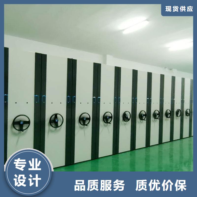 電腦密集架來樣定制