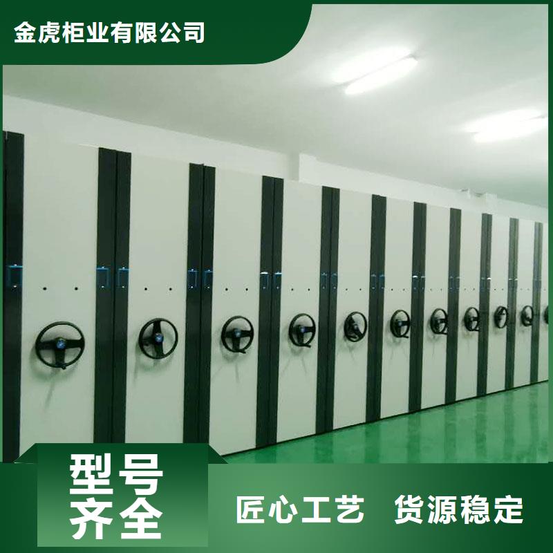 密集架厂家型号齐全